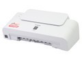 Canon PIXMA iP1188驱动下载