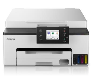 Canon MAXIFY GX1080驱动下载产品图