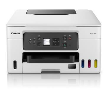 Canon MAXIFY GX3080驱动下载产品图