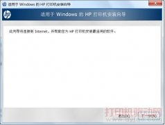 HP LaserJet Pro M404dn驱动下载
