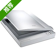 Epson Perfection V100驱动下载