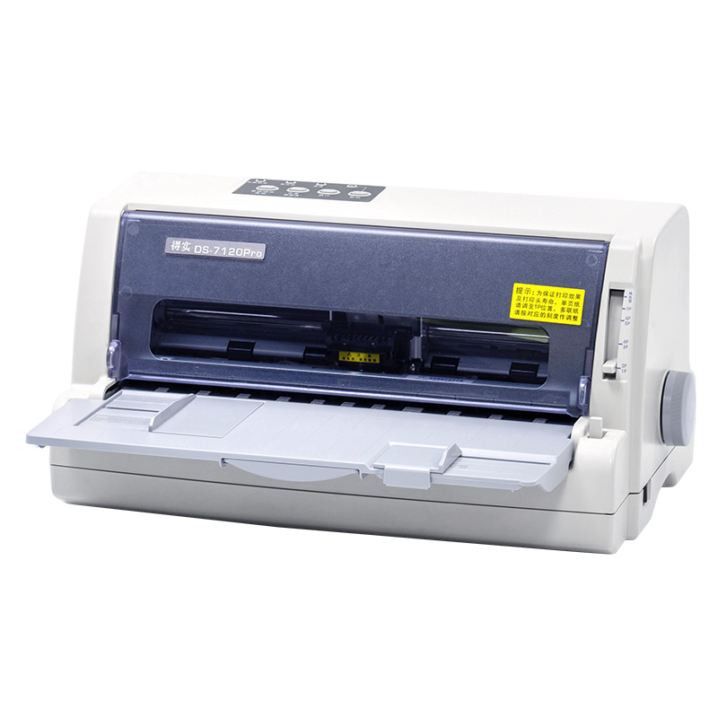 Dascom DS-7120Pro 驱动下载