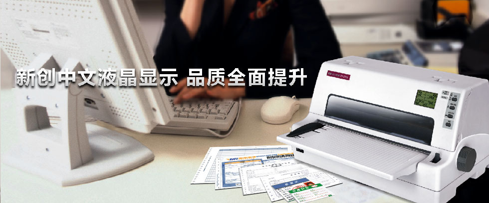 Jolimark FP-570K驱动下载