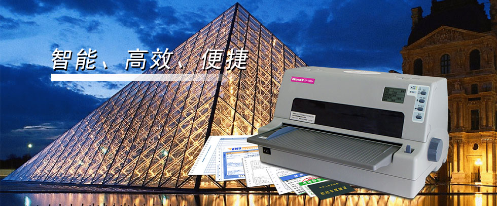 Jolimark FP-730K+驱动下载产品图