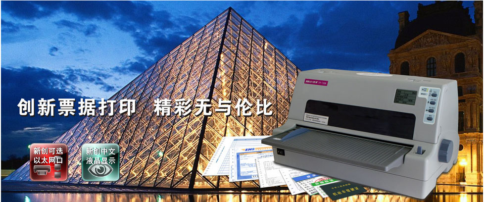 Jolimark FP-730K驱动下载