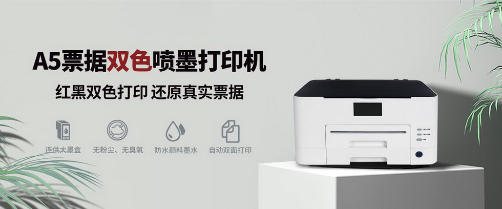 Jolimark G202驱动下载
