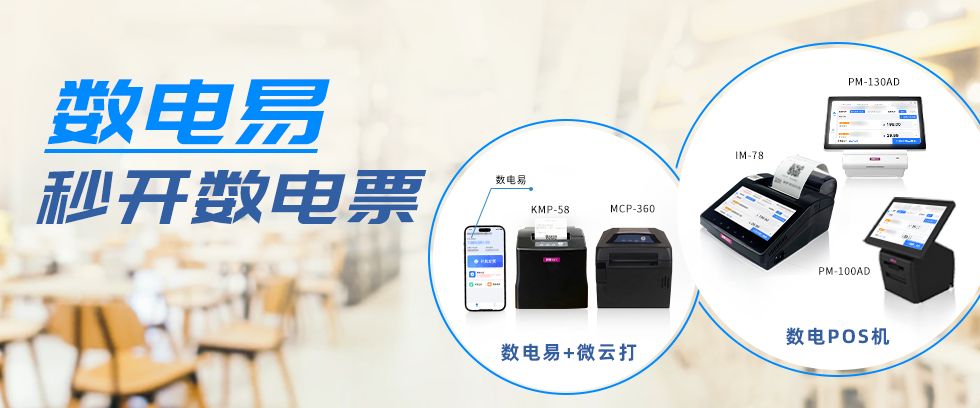 Jolimark IM-78驱动下载