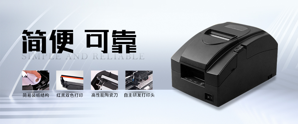 Jolimark MP-230DC驱动下载产品图