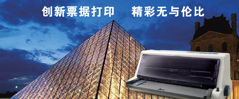 Jolimark PP-90D驱动下载