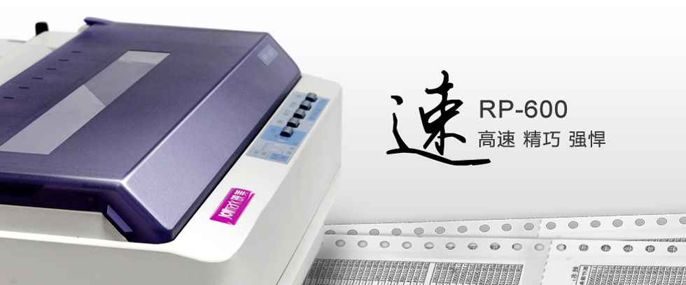 Jolimark RP-600驱动下载产品图