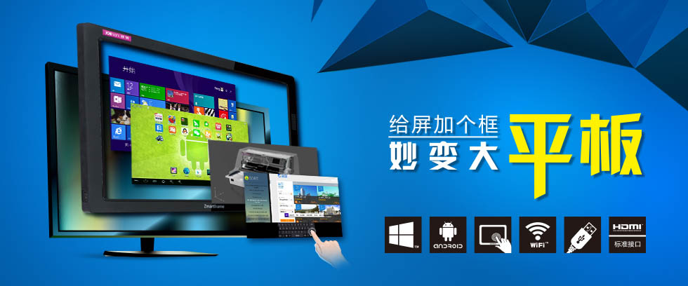 Jolimark TouchPC驱动下载产品图