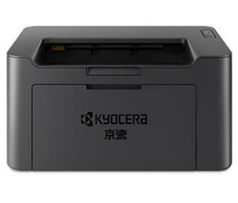 Kyocera PA2000/PA2000w 驱动下载