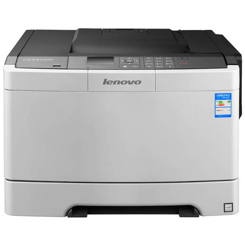 Lenovo CS3310DN驱动下载
