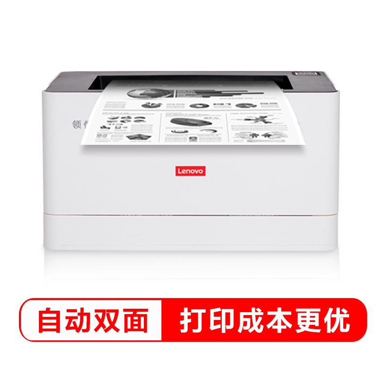 Lenovo L100D驱动下载