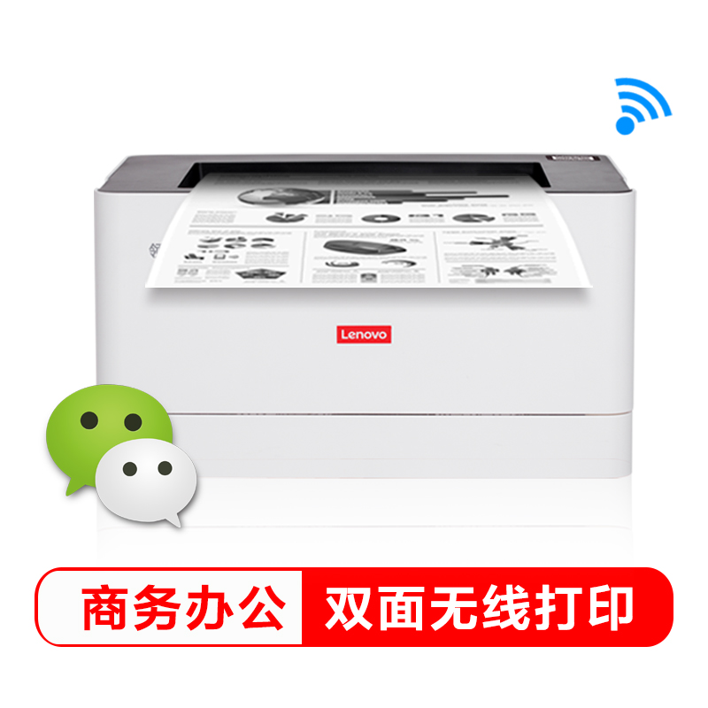 Lenovo L100W驱动下载产品图