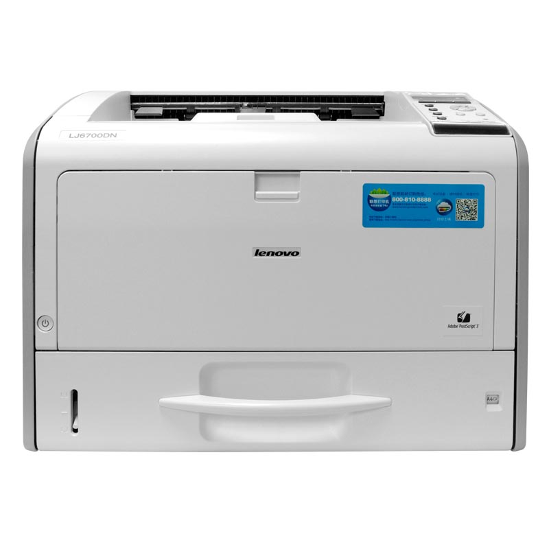 Lenovo LJ6700DN驱动下载