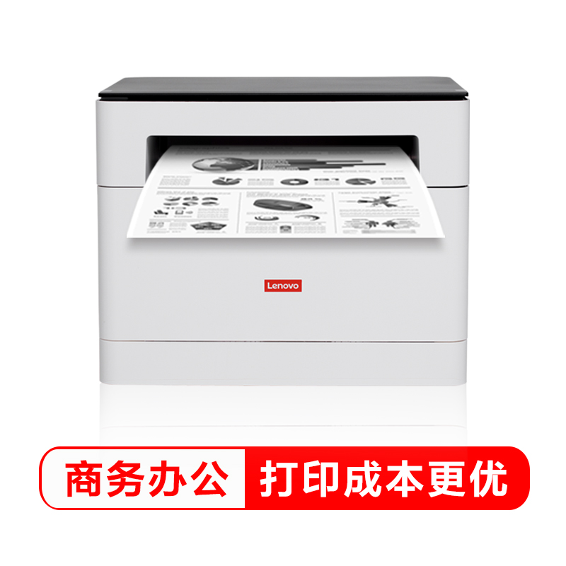 Lenovo M100驱动下载产品图