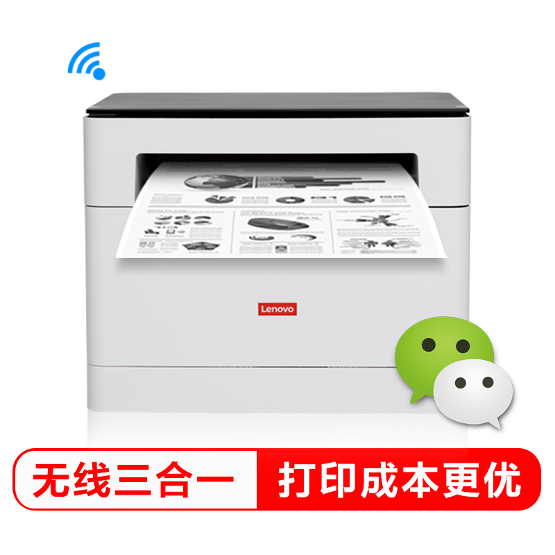 Lenovo M101W驱动下载产品图