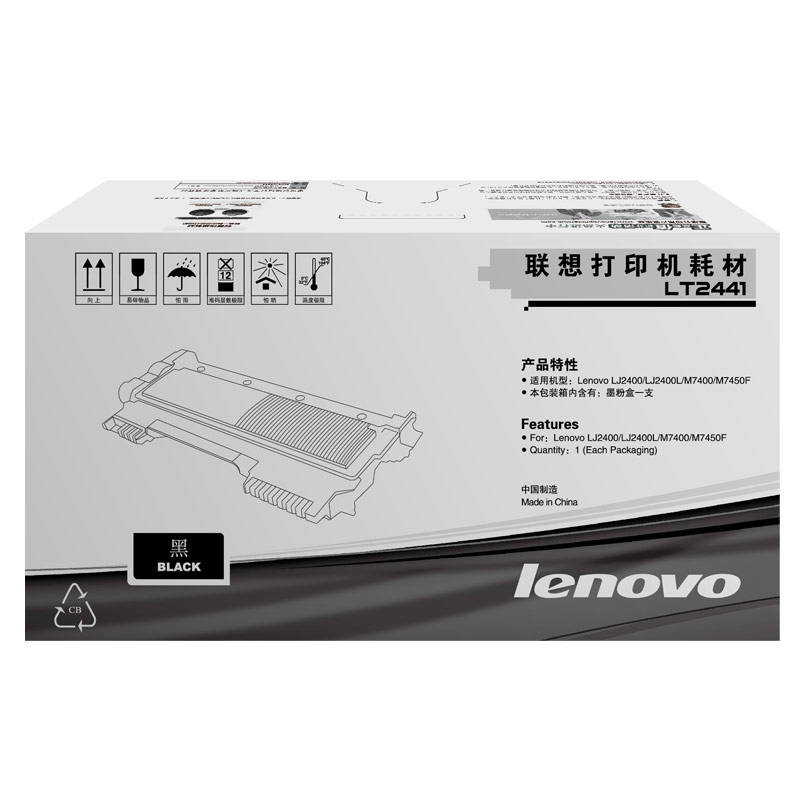 Lenovo M3410驱动下载