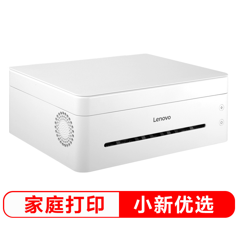 Lenovo M7268驱动下载