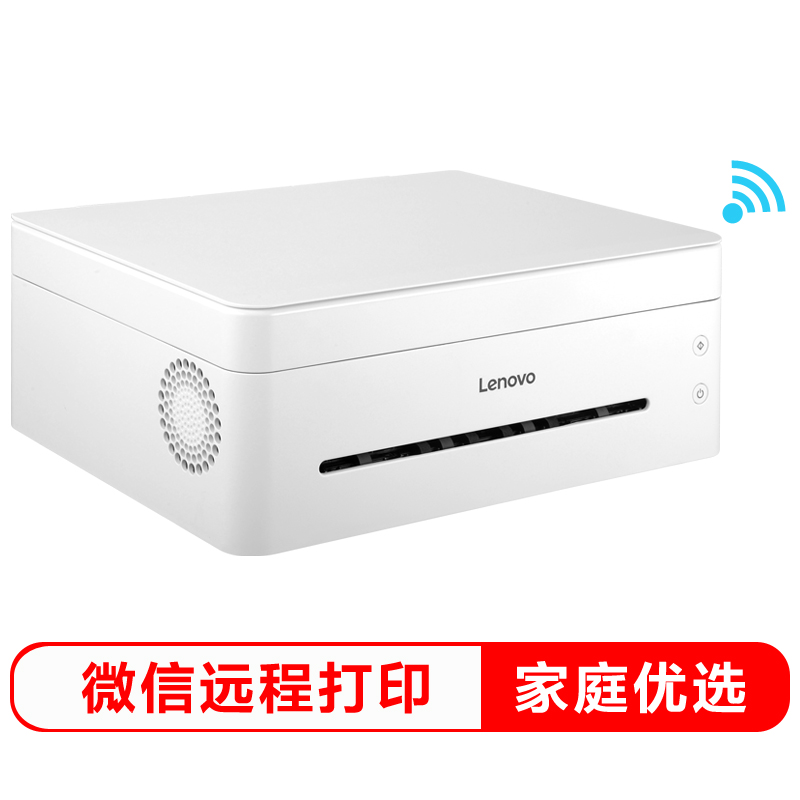 Lenovo M7268W驱动下载