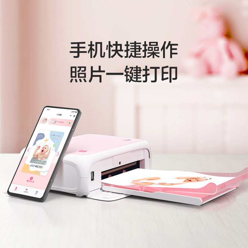 Lenovo Z01驱动下载