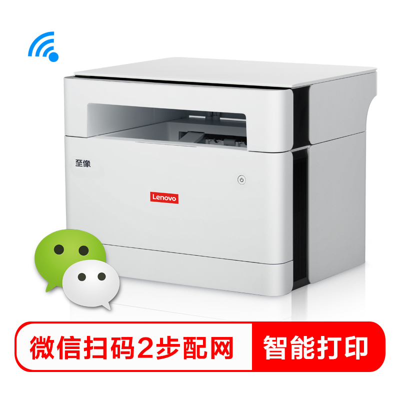 Lenovo Z26-M280DW驱动下载产品图