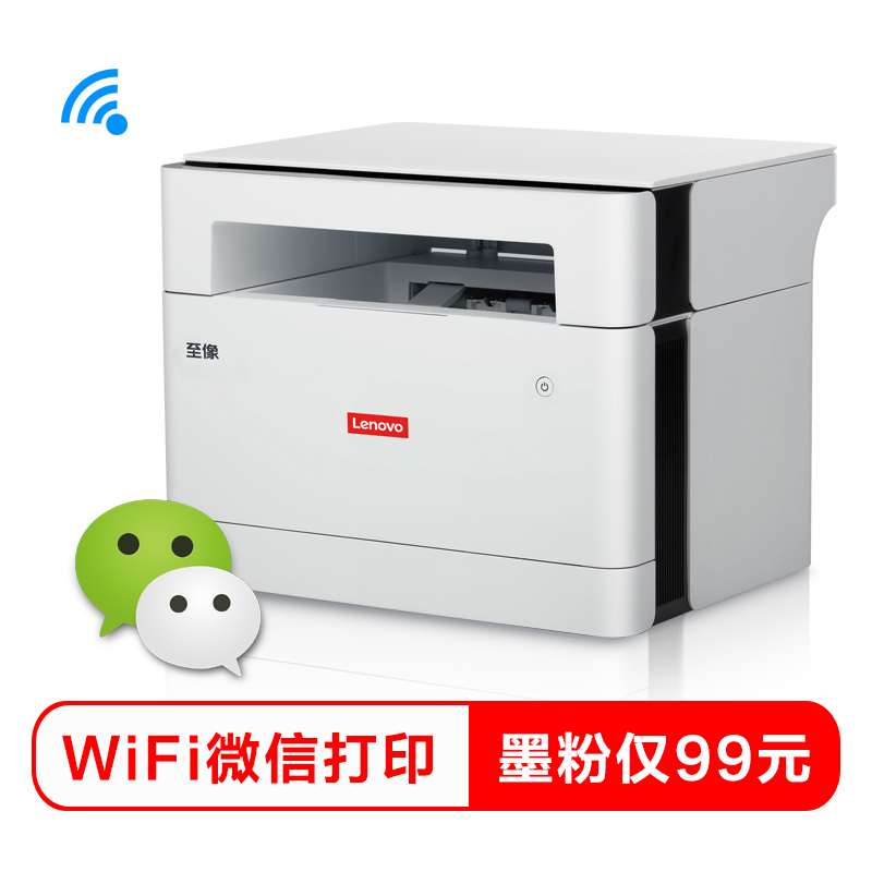 Lenovo Z26-M280W驱动下载产品图