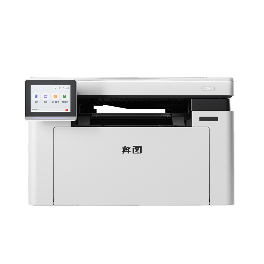 Pantum BM2313NW驱动下载产品图