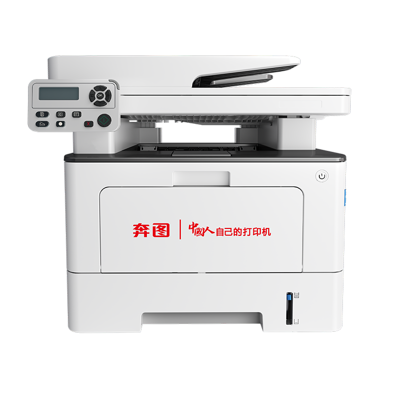 Pantum BM4005ADN驱动下载产品图
