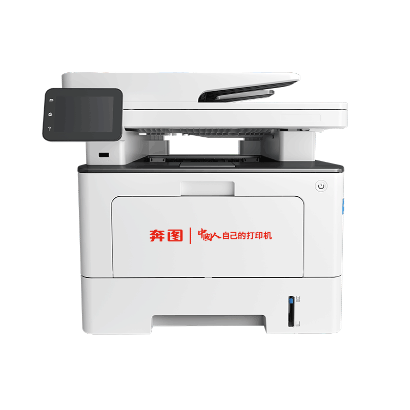 Pantum BM5105FDN驱动下载