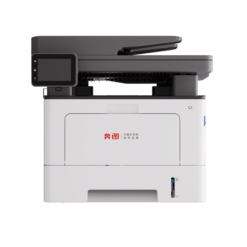 Pantum BM5210ADW驱动下载