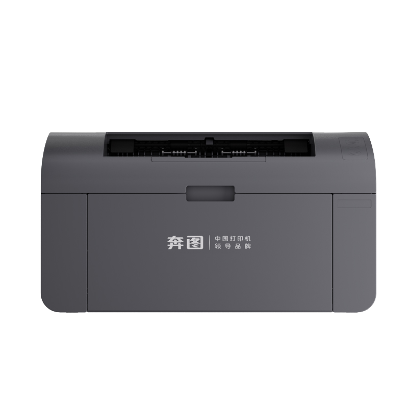 Pantum BP2400驱动下载产品图