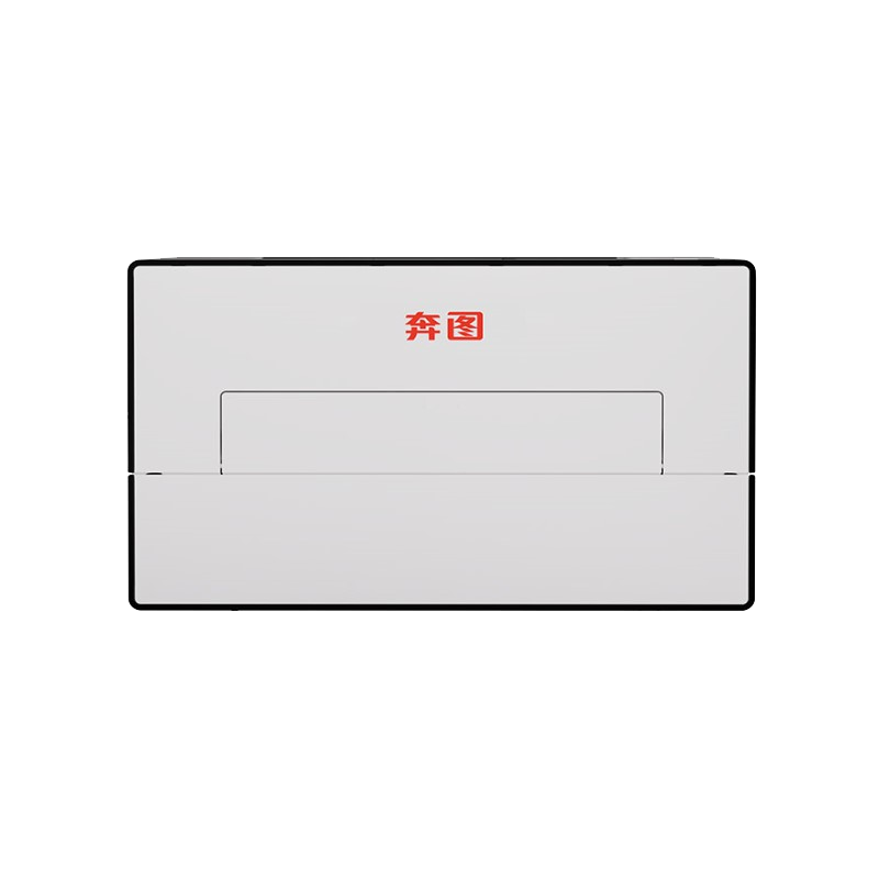 Pantum BP4230DN驱动下载产品图