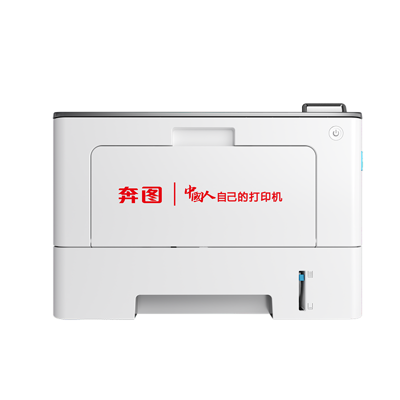 Pantum BP5105DN驱动下载产品图