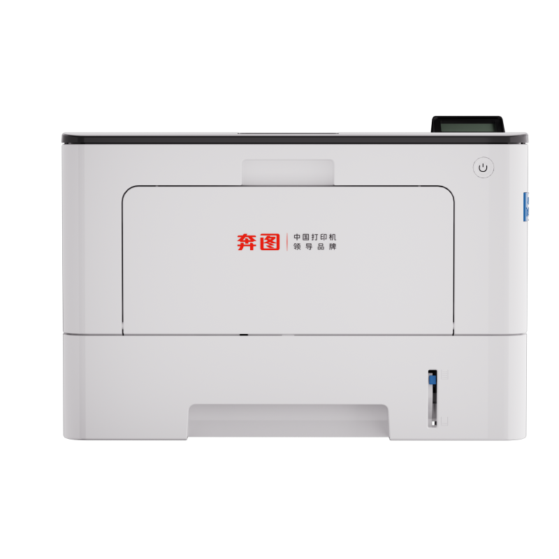 Pantum BP5210DW驱动下载