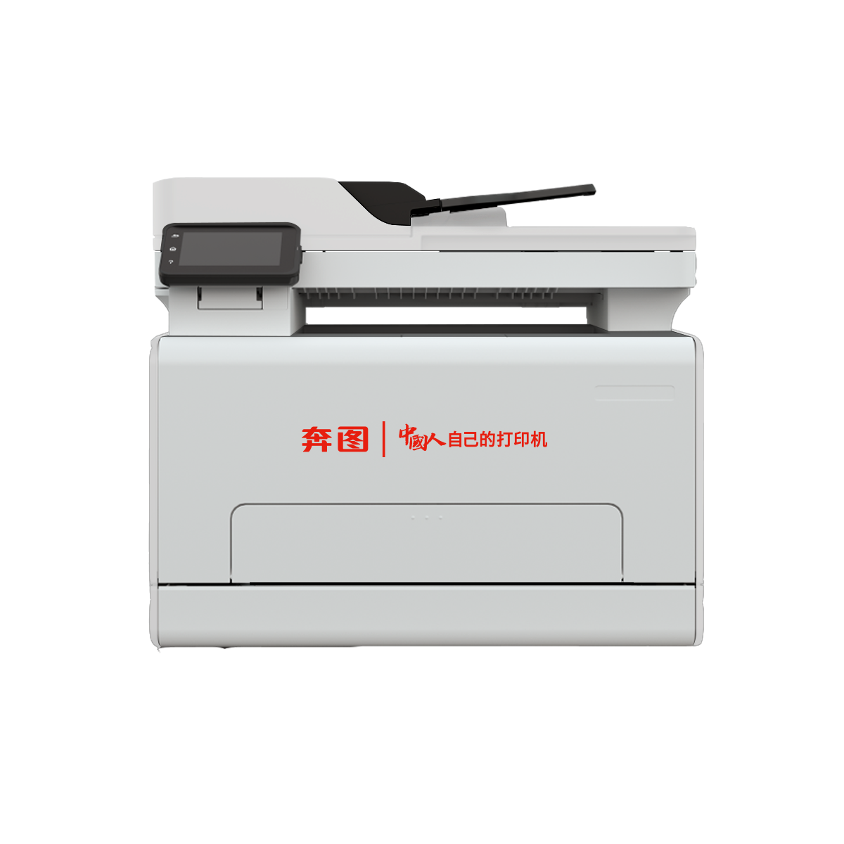 Pantum CM2165ADN驱动下载产品图