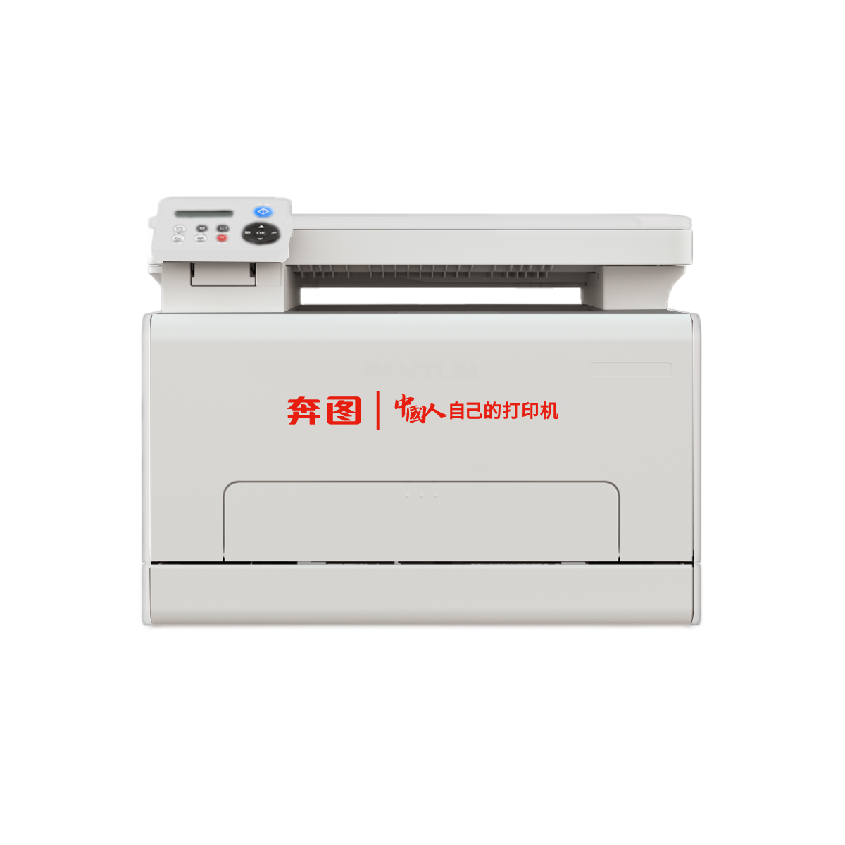 Pantum CM2165DN驱动下载产品图