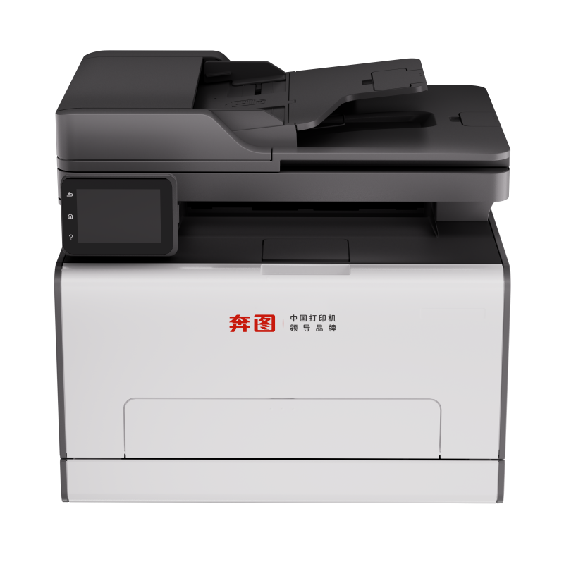 Pantum CM2800ADN Plus驱动下载产品图