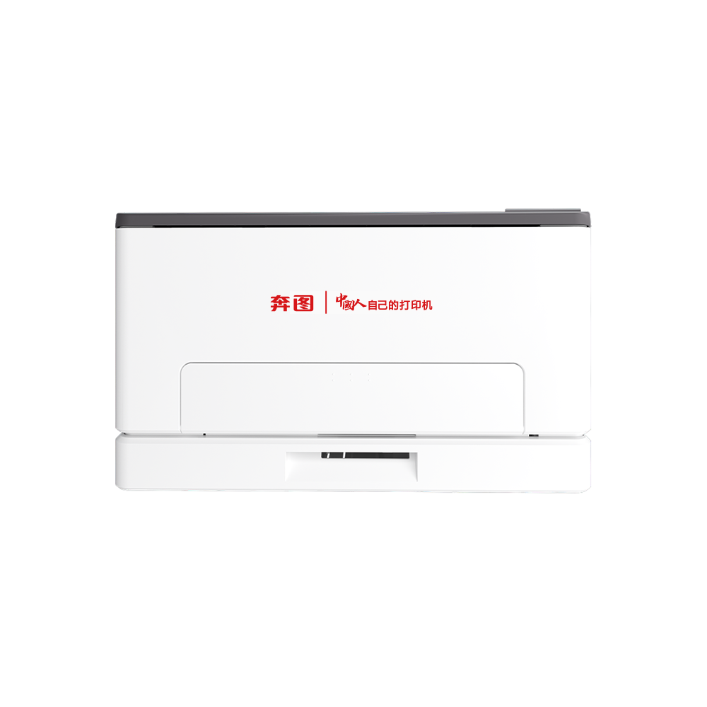 Pantum CP1155DN驱动下载产品图