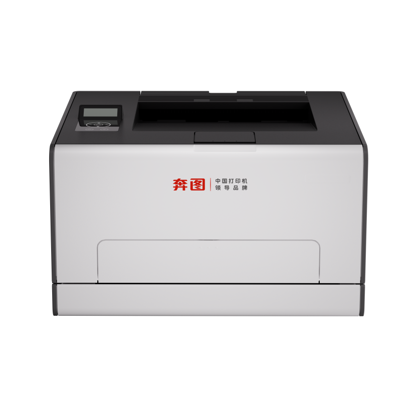 Pantum CP2800DN驱动下载