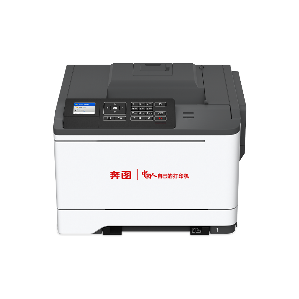 Pantum CP5155DN驱动下载产品图