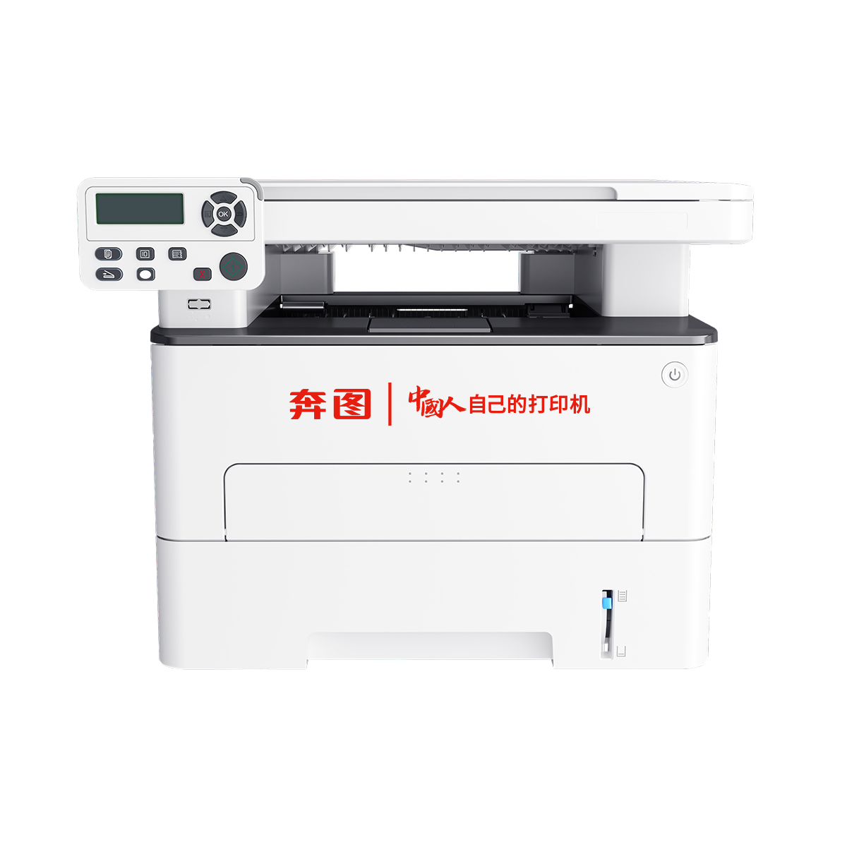 Pantum M6705DN驱动下载产品图