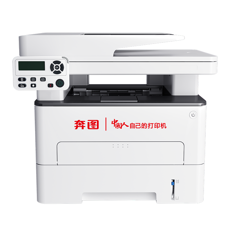 Pantum M7106DN驱动下载产品图