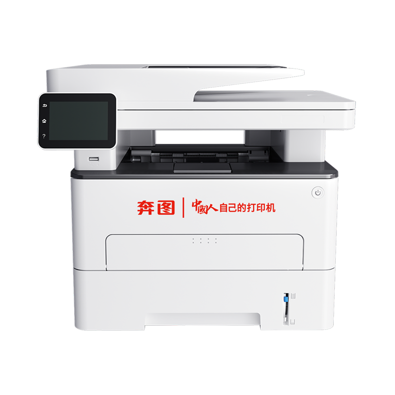 Pantum M7310DN驱动下载产品图