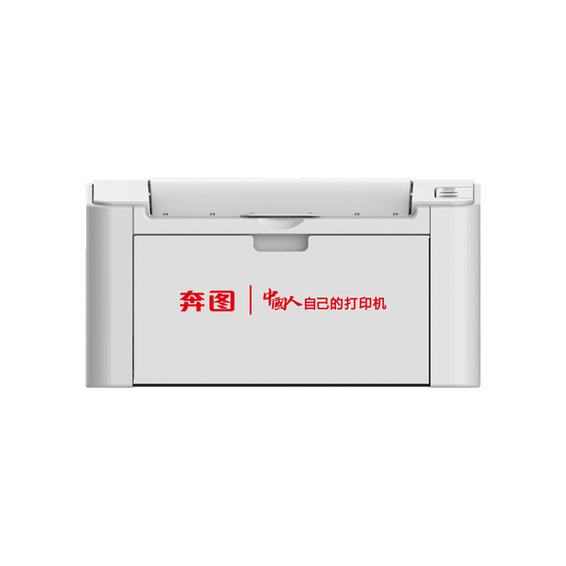 Pantum P2555驱动下载产品图