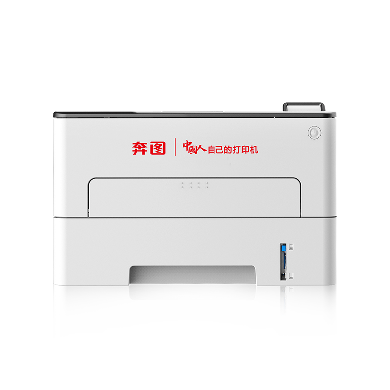 Pantum P3325DN驱动下载产品图