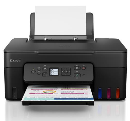 Canon PIXMA G4070驱动下载